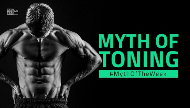 What is muscle toning, and why is it a myth?